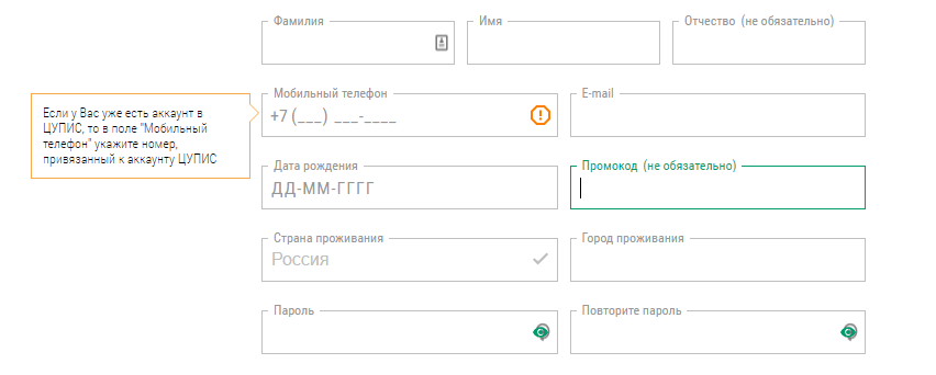 registration field liga stavok