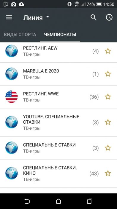 ставки на спорт melbet приложение мелбет ставки
