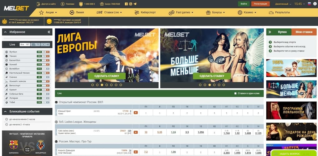 мелбет зеркало актуальное melbet зеркало на сегодня