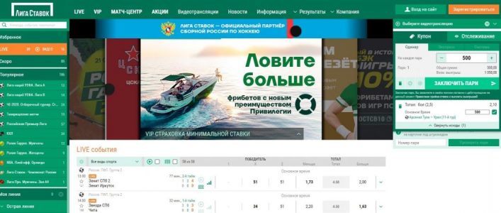 лига ставок зеркало